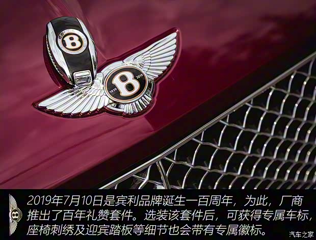 賓利 歐陸 2020款 4.0T GT V8