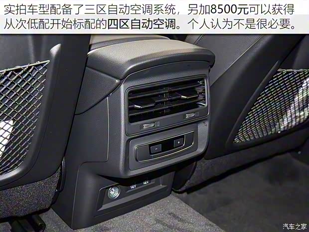 奥迪(进口) 奥迪Q8 2019款 45 TFSI 豪华致雅型