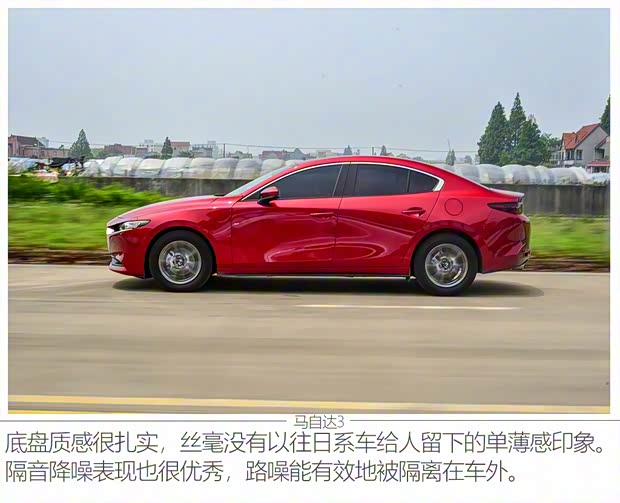 長安馬自達 馬自達3 昂克賽拉 2020款 1.5L 自動質型版 長安馬自達 馬自達3 昂克賽拉 2020款 1.5L 自動質型版