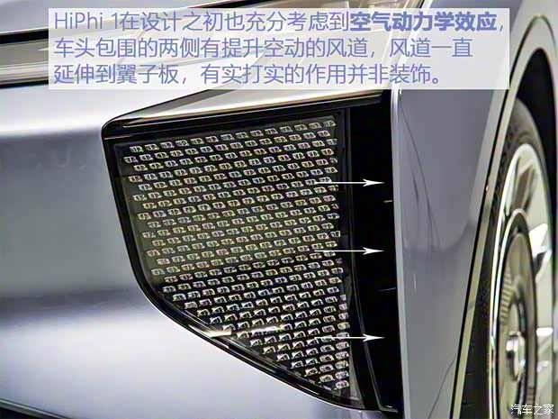 华人运通 高合HiPhi 1 2019款 基本型 华人运通 高合HiPhi 1 2019款 基本型