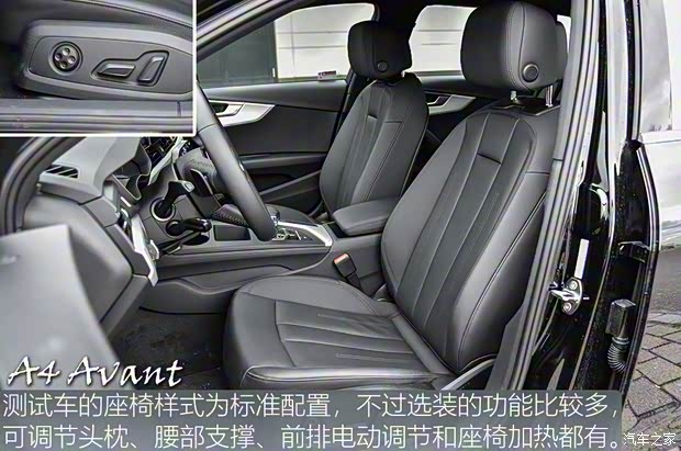 奧迪(進口) 奧迪A4(進口) 2020款 Avant