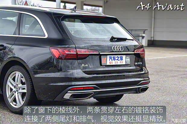 奥迪(进口) 奥迪A4(进口) 2020款 Avant 奥迪(进口) 奥迪A4(进口) 2020款 Avant