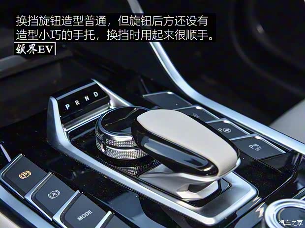 江铃福特 领界EV 2019款 星领型