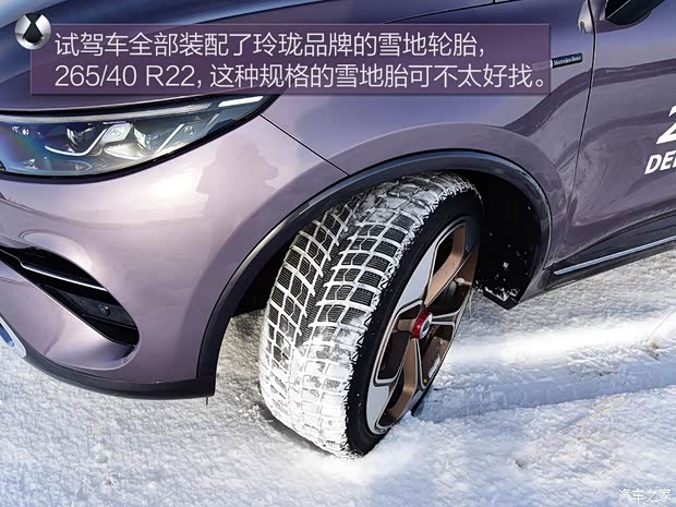 騰勢汽車 騰勢X 2020款 PHEV旗艦版