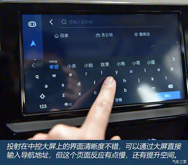 东风雪铁龙 雪铁龙C4L 2019款 350THP 自动领先型
