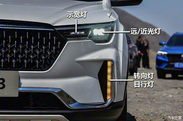 一汽奔騰 奔騰T33 2019款 1.6L 自動(dòng)互聯(lián)智享型 國(guó)VI