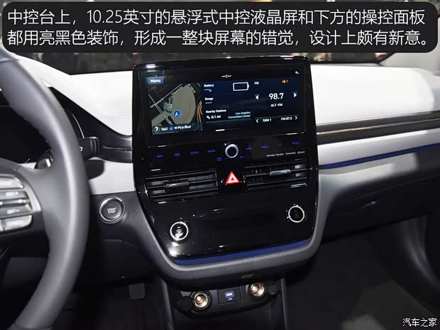 现代(进口) IONIQ 2020款 Electric