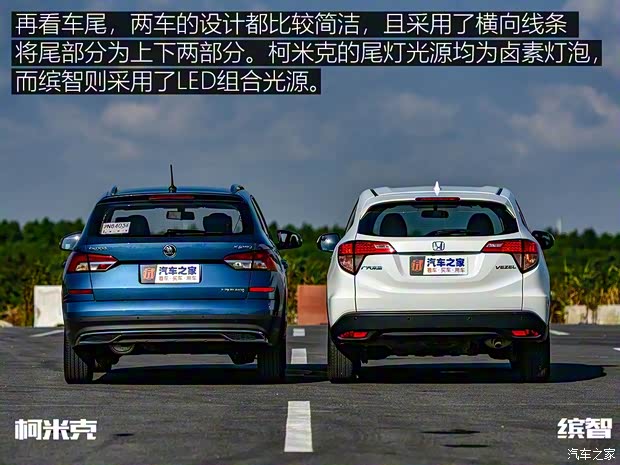 上汽斯柯達 柯米克 2018款 1.5L 自動舒適版