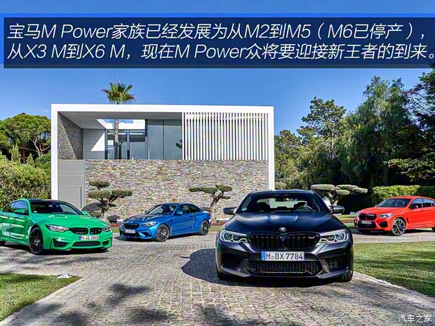 寶馬M 寶馬M8 2019款 M8 雙門(mén)轎跑車(chē) 雷霆版