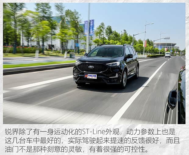 长安福特 锐界 2020款 EcoBoost 245 四驱ST-Line 7座