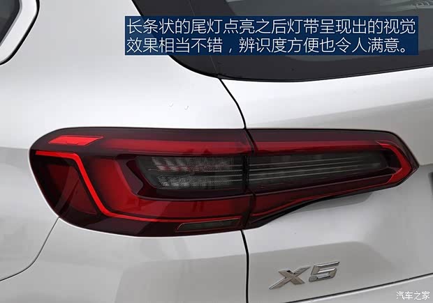 宝马(进口) 宝马X5 2020款 xDrive30i X设计套装