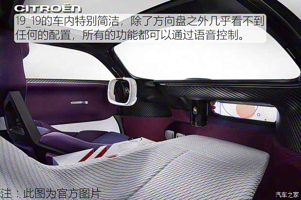 雪铁龙(进口) 雪铁龙19_19 2019款 Concept 雪铁龙(进口) 雪铁龙19_19 2019款 Concept