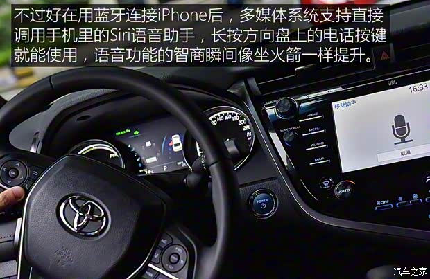 广汽丰田 凯美瑞 2018款 2.5HQ 旗舰版