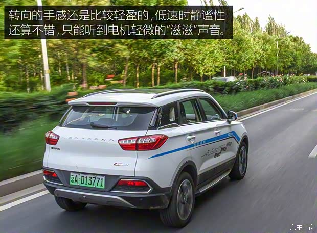 獵豹汽車 獵豹CS9新能源 2018款 EV300 精英版