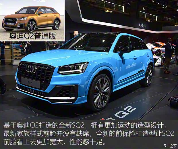 奧迪(進(jìn)口) 奧迪SQ2 2018款 基本型