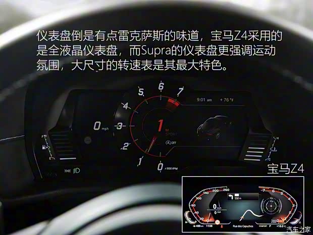 豐田(進(jìn)口) SUPRA 2019款 GR SUPRA 基本型