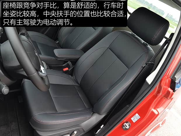 众泰汽车 众泰E200 2018款 Pro