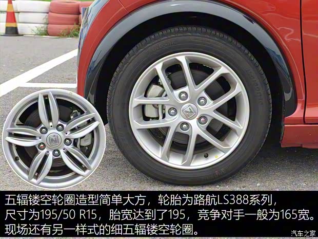 众泰汽车 众泰E200 2018款 Pro 众泰汽车 众泰E200 2018款 Pro