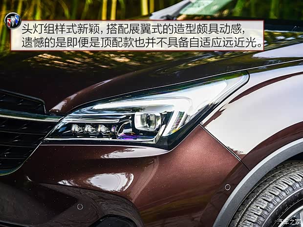 上汽通用别克 昂科威 2020款 28T 四驱全能运动旗舰型 上汽通用别克 昂科威 2020款 28T 四驱全能运动旗舰型