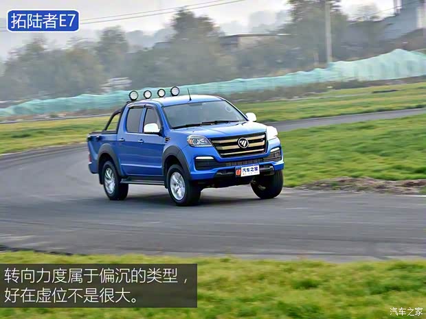 长城汽车 炮 2019款 2.0T自动汽油四驱尊享版GW4C20B