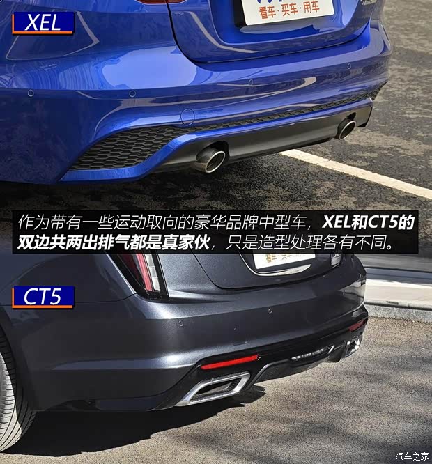 奇瑞捷豹路虎 捷豹XEL 2020款 2.0T 200PS R-DYNAMIC S進(jìn)取運(yùn)動(dòng)版