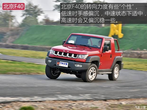 长城汽车 炮 2019款 2.0T自动汽油四驱尊享版GW4C20B