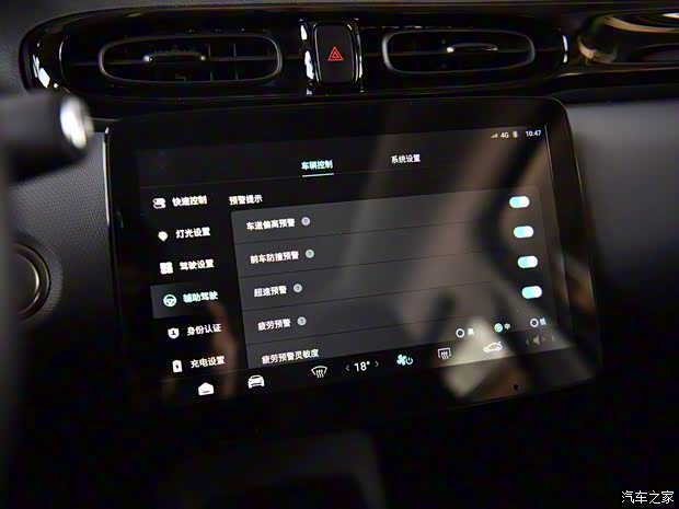 零跑汽车 零跑T03 2020款 试装车