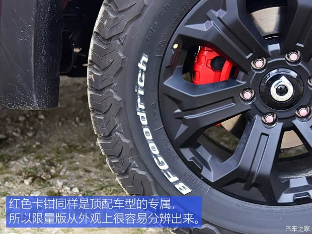 长城汽车 炮 2020款 2.0T越野版自动汽油四驱限量版GW4C20B