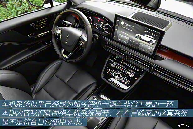 長安林肯 冒險家 2020款 2.0T 兩驅尊雅版 長安林肯 冒險家 2020款 2.0T 兩驅尊雅版