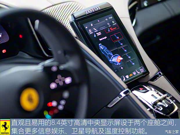 法拉利 Roma 2020款 3.9T V8 法拉利 Roma 2020款 3.9T V8