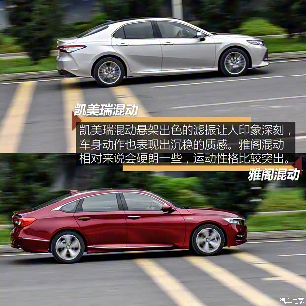 广汽本田 雅阁 2018款 锐·混动 2.0L 锐尊版 广汽本田 雅阁 2018款 锐·混动 2.0L 锐尊版