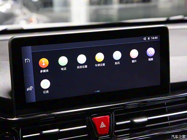 江淮汽车 嘉悦X4 2020款 基本型