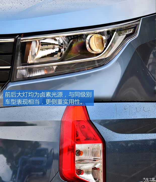 上汽通用五菱 五菱宏光PLUS 2019款 高配