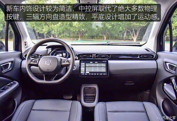 零跑汽车 零跑T03 2020款 400豪华版 零跑汽车 零跑T03 2020款 400豪华版