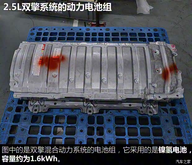 广汽丰田 威兰达 2020款 双擎 2.5L CVT四驱豪华版 广汽丰田 威兰达 2020款 双擎 2.5L CVT四驱豪华版