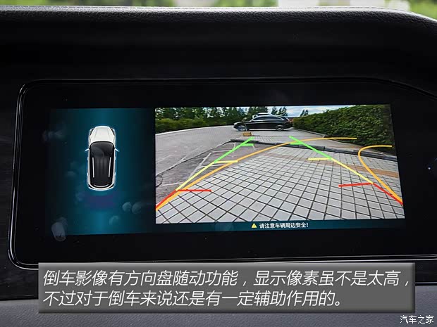 凯翼汽车 炫界 2020款 1.5L CVT耀