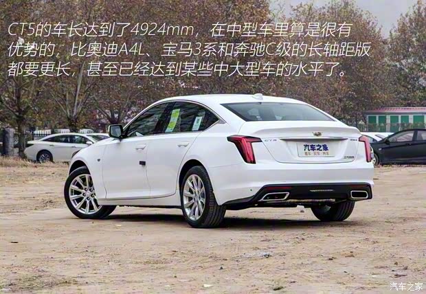 上汽通用凯迪拉克 凯迪拉克CT5 2020款 28T 技术型