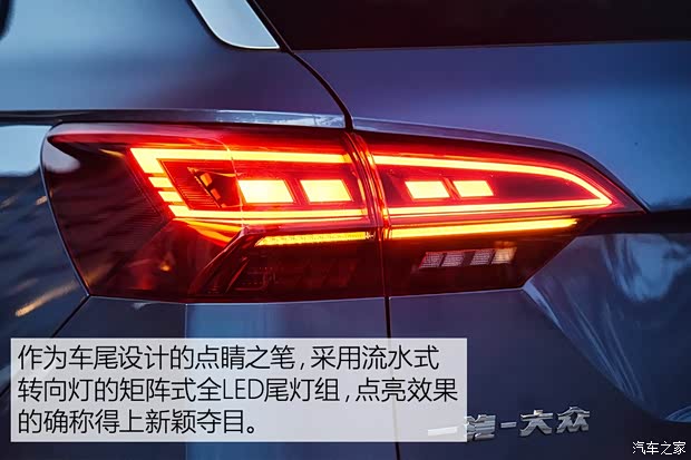一汽-大众 探岳 2019款 380TSI 基本型