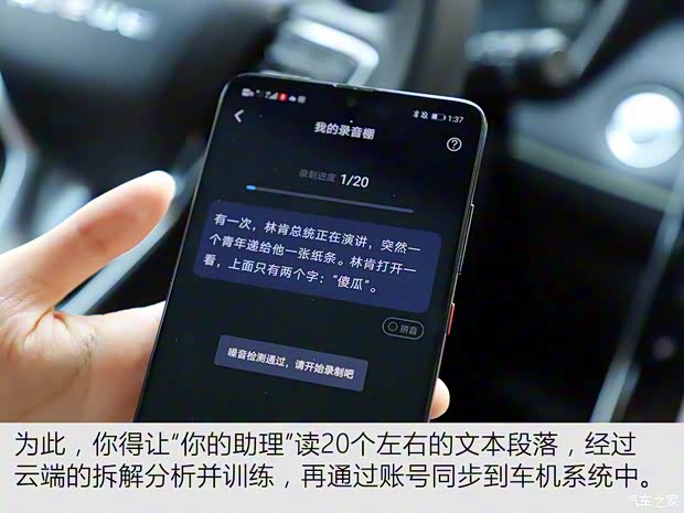 上汽集團(tuán) 榮威RX5 2020款 PLUS 300TGI 自動(dòng)Ali國潮榮麟版