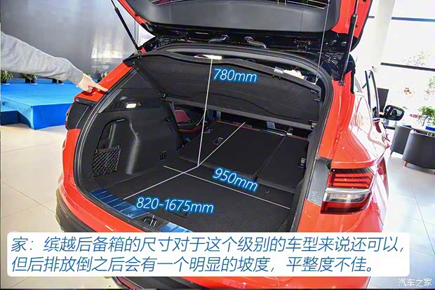 吉利汽车 缤越 2019款 运动款 260T DCT Battle