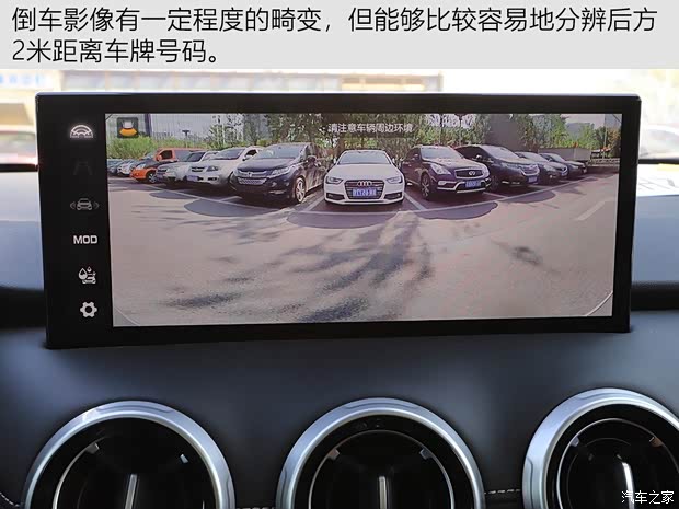 长城汽车 WEY VV6 2020款 2.0T 两驱Collie智行+