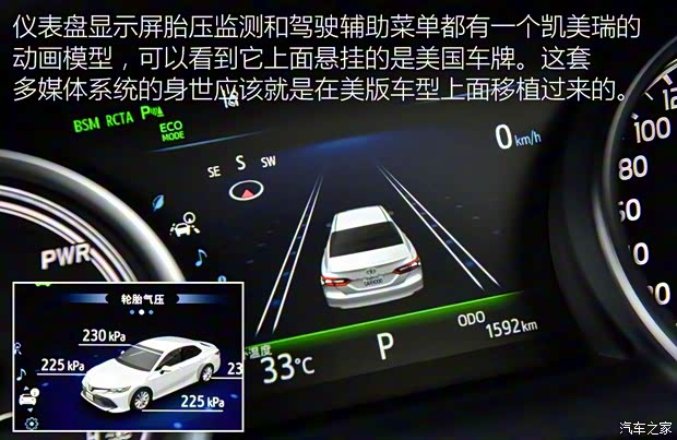 廣汽豐田 凱美瑞 2018款 2.5HQ 旗艦版 廣汽豐田 凱美瑞 2018款 2.5HQ 旗艦版