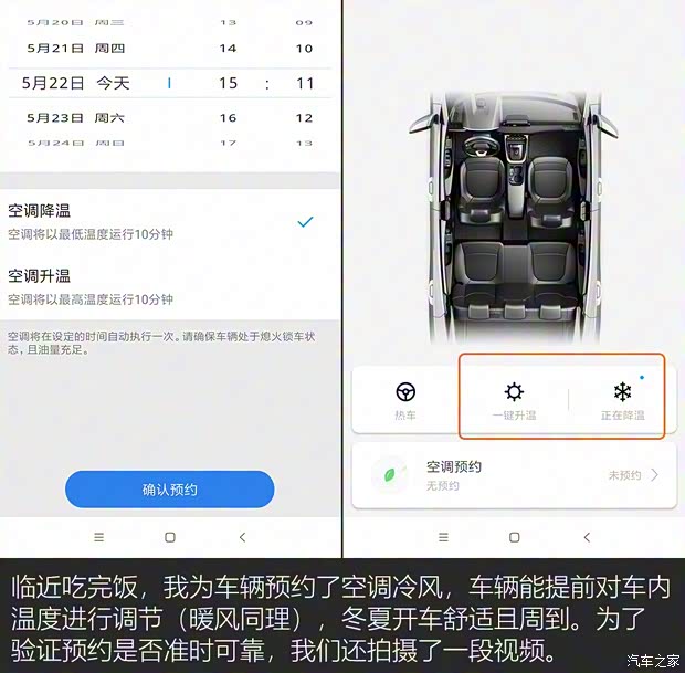 上汽通用五菱 新寶駿RS-3 2020款 1.5L CVT 24小時在線豪華型 上汽通用五菱 新寶駿RS-3 2020款 1.5L CVT 24小時在線豪華型