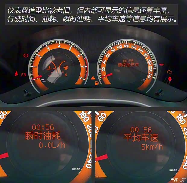 比亞迪 比亞迪F3 2020款 1.5L 手動超值型 比亞迪 比亞迪F3 2020款 1.5L 手動超值型