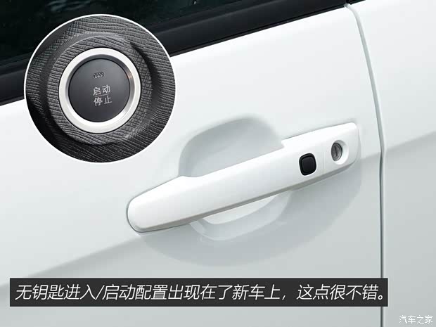 比亞迪 比亞迪F3 2020款 1.5L 手動(dòng)超值型