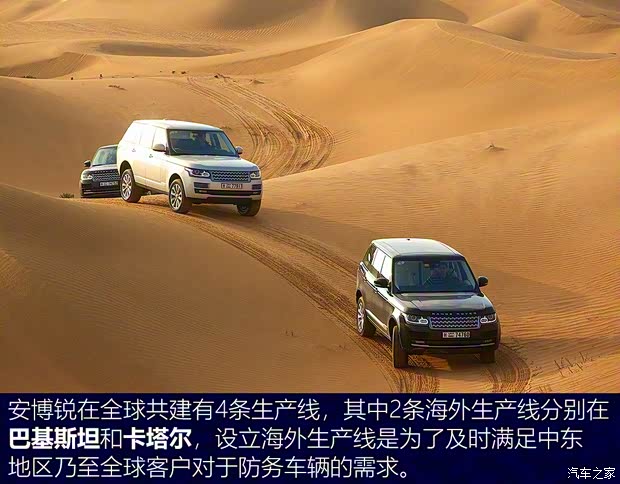 路虎(進口) 攬勝 2017款 5.0 V8 SC 巔峰創(chuàng)世加長版