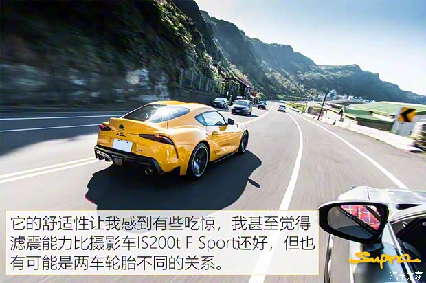 丰田(进口) Supra 2020款 GR Supra 3.0T Premium