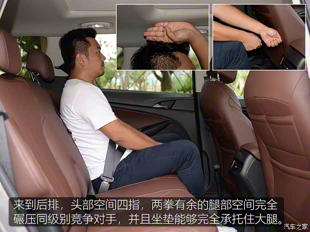 上汽通用別克 別克GL6 2019款 18T 5座互聯(lián)豪華型