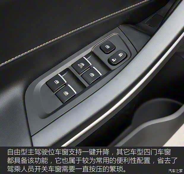 江淮汽車 瑞風(fēng)S4 2019款 1.6L 手動(dòng)自由型 江淮汽車 瑞風(fēng)S4 2019款 1.6L 手動(dòng)自由型