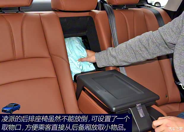 广汽本田 凌派 2019款 180Turbo CVT旗舰版 广汽本田 凌派 2019款 180Turbo CVT旗舰版